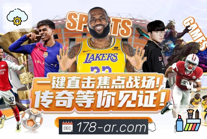 以实力赢取每一份荣耀