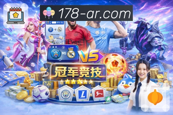 足球竞猜模块