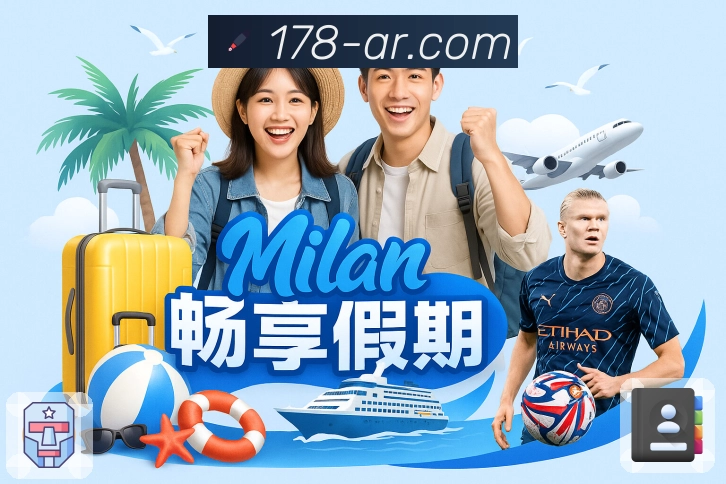 篮球竞猜模块