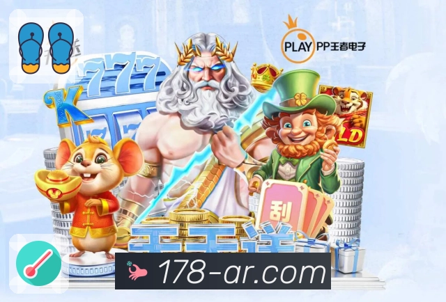 竞猜玩法模块